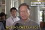 【豪オスプレイ墜落事故】翁長沖縄県知事「起こるべくして起きた事故」「とんでもない飛行機。原因究明も当てにならない」