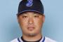 男村田、大松、鳥谷らのM-1グランプリ
