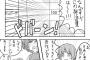 《ガルパン》のコンビニで働く漫画が結構面白いｗｗｗｗｗｗｗｗｗ