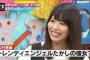 【SKE48】松村香織、あの芸人との噂を完全否定「やってません」
