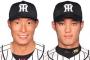 糸井&藤浪が帰ってくる阪神ｗｗｗｗｗｗｗｗｗｗｗｗ