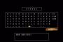 お前らのドラクエ11の主人公の名前ｗｗｗｗｗｗｗ