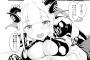 【画像】サキュバスとヤる漫画、例外なく抜ける説ｗｗｗｗｗ