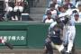 【悲報】甲子園で自打球、トンデモない所に当たる