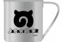 《けものフレンズ》から「ジャパリパーク ステンレスマグカップ」＆「ジャパリパーク リールキーホルダー」予約開始！！！