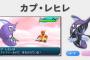 ワイ、遂にポケモンでレート1900に乗る