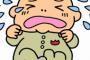 生後2ヶ月の次男が先天性鼻涙管閉塞だと診断され、その日のうちに目頭から細い針金のような物を入れられた・・・