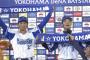 【今永２桁勝利】De集合