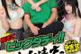 【ﾌｧｯ!?】ビックダディ、男優デビューへ！？ｗｗｗｗｗｗｗｗｗ