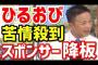 【テレビ】＜TBSひるおび！＞「韓国の地下鉄は世界でもトップクラス」に弁護士八代氏が皮肉！恵「そういうことは打ち合わせで」