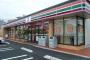 午前2時のセブンで金を払わず商品の水を飲んでいた客を注意したバイト店員(34)さんの末路wwww