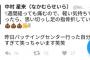 【悲報】ヤクルト公認サポーター、ついに染まる