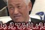 ■■「どうすりゃいいんだ・・・」