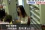 釧路で行方不明になっている中国人女性・危秋潔さん（26）か、釧路市の海岸で若い女性の遺体が見つかる … 白色ブラウスに赤色系のスカーフ、DNA鑑定等で身元確認を急ぐ 