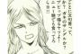 次女がどうして自分で奨学金を返さないといけないんだと怒ってきた。次女「５人も子供をポンポン産みやがって！この色欲ババアが」