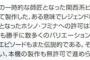 【悲報】HG「はいぱーギャン子」の設定がアレ過ぎる