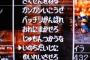 全員めいれいさせろでドラクエやってる奴ｗｗｗｗｗｗｗｗｗ