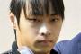 裁判で「私は森の妖精です」とか奇声上げ判決延期…JCを室内飼いしてた寺内樺風被告(25)