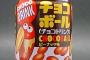 押すと130円失うが缶ジュースが出てくるボタン