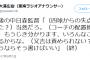 中日ドラゴンズに起こる「いろんなこと」を予想するスレ