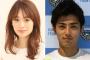 【悲報】モグラ女子・泉里香、イケメンＪリーガーと交際してたｗｗｗｗｗｗｗｗ