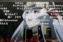 【Re:CREATORS(レクリエイターズ)】20話感想 盛り上がって参りました、これは勝てないｗｗｗｗ