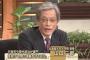 【これは酷い】法大教授・山口二郎氏「政府は従順な国民を作るために北ミサイルの恐怖を煽っている。プロパガンダではないか」「韓国人に正しい危機感とは何か、教えを乞うべき」