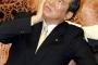 石破茂「安倍は消費増税から逃げるな！嫌なことの先送りでは国家は滅びる！」