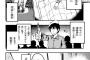 【画像】ワイヱロ漫画担当大臣、犯されて途中から感じて堕ちる展開を禁止にするｗｗｗｗｗ