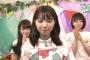 【悲報】西野七瀬さん、超絶劣化wwwwww