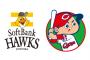 煽り抜きで広島とソフトバンクの日本シリーズどっちが勝つと思う？