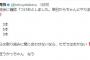 【これ酷いな…】日本相撲協会、懸賞金を受け取っていながら懸賞を懸けないミス　高須院長「怒り狂うかっちゃん　なう」