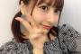 太田里織菜が妹 太田彩夏の服を借りておでかけ！！！