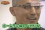 教育実習生「お前みたいな奴がいるからイジメはなくならないんだ！悔しいだろｗ悔しいだろｗ悔しいなら何か言ってみろよｗｗｗ」