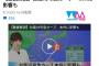 【台風18号】超カーブで本州に直撃する模様・・・