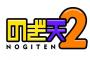 【乃木坂46】「のぎ天2『佐々木琴子のホームパーティー』」出演メンバー発表！楽しみ楽しみぃ！