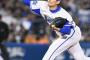 横浜DeNAベイスターズ先発6本柱の成績がこちらｗｗｗｗｗ