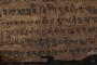 最古の「０(ゼロ)」文字、３～４世紀のインド書物に 英大学が特定