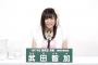 【朗報】アイドルさん、ラッコと完全に一致ｗｗｗ（画像あり）