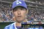 井納(De)　23試合6勝9敗 148.1回 　防御率3.54　WAR+2.8(チーム1位)