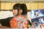 【チーム8】倉野尾成美、テンパる・・・　DVDデッキがうまく作動せずDVDデッキにお願いする