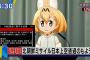 【サーバル】けものフレンズ画像集ｗｗｗｗｗｗ 5【かばん】