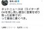 松本人志さん、ブチギレｗｗｗｗｗｗｗｗｗｗｗｗｗｗｗｗｗｗｗｗｗｗｗｗｗｗｗｗｗｗｗｗｗｗｗｗｗｗｗｗｗｗｗｗｗｗｗ	