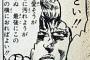 学生時代に3年間彼氏と同棲していた彼女ってどうや？？？？？？？？？