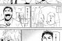 【画像】Twitterで140000RTの漫画がコチラになります