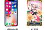 【悲報】ソシャゲの闇が一瞬で分かる画像公開！運が悪すぎるwwwwwwww