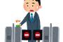 通勤時に改札前でいきなり立ち止まって定期探し出すバカ女ｗｗｗｗｗｗｗｗｗｗｗｗｗｗｗｗｗｗｗｗｗｗｗｗｗｗｗｗｗｗｗｗｗｗｗｗ
