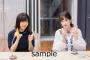 【欅坂46】今夜放送『こちら有楽町星空放送局』尾関梨香と齋藤冬優花のオフショットがこんぷりんに登場！