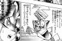 「遊戯王」の主人公、人の話を全く聞いてないｗｗｗｗｗｗｗｗｗｗ