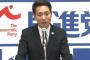 【緊急速報】後ろから前原・民進党代表「私が総理に就任したら、白眞勲を重要閣僚に起用します」